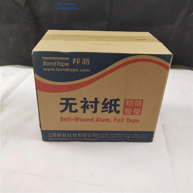 No backing paper tape, range hood duct, air conditioning wat