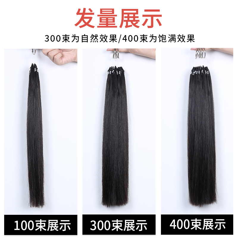 8d接发自己接无痕接发长真发接发束假发女假头发片羽毛接真发发片