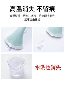 高温消失笔服装专用热消笔白色粗杆皮革布料用消色制衣鞋褪色笔芯