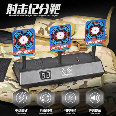 Shooting training target water bomb electronic scoring targe