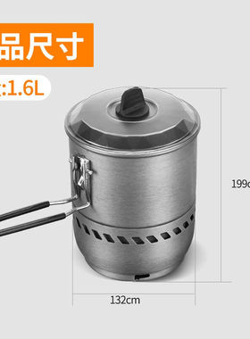 步林(BULin)S2600-A火聚户外可携式一体式防风气炉头具野营集热单