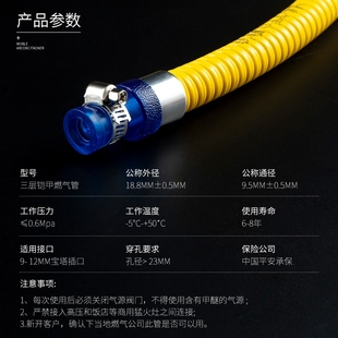 家用波纹软管金属管防爆燃气管瓦斯管瓦斯管液化石油气管热水器