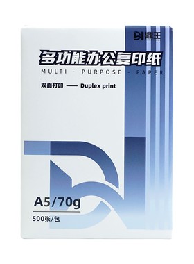 500Sheets A4 Laser Inkjet Printer Copier Paper 80g Double A