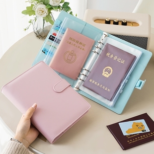 护照签证收纳包证件卡包家用装文件盒子放房本户口疫苗本神器