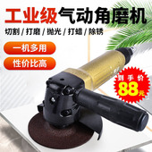 极速4寸气动打磨机角磨机风动手砂轮工业级切割机5高速磨光机抛光