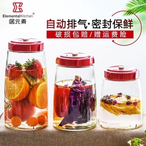 玻璃瓶茶叶密封罐自酿葡萄酒泡菜坛酵素桶自动排气泡酒特价