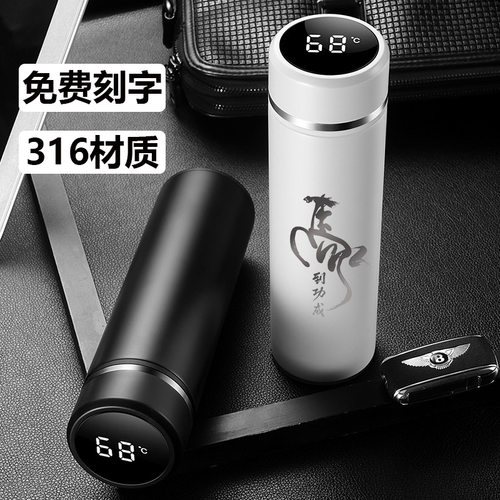 极速陶瓷内胆杯子骨瓷保温杯茶杯广告礼品水杯子定制logo刻印字