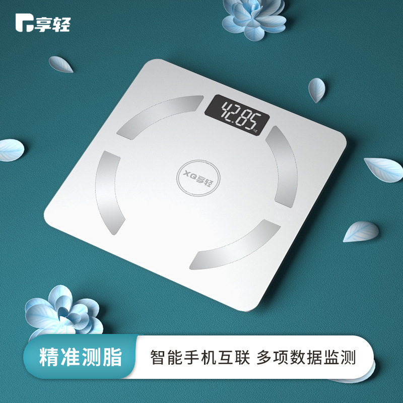 New electronic scale for body fat weight scales体重计体脂秤