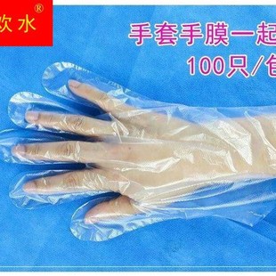 店脚套长筒袜子足套袜套护理塑料 套鞋 试鞋 袋一次性试穿防水脚裂鞋