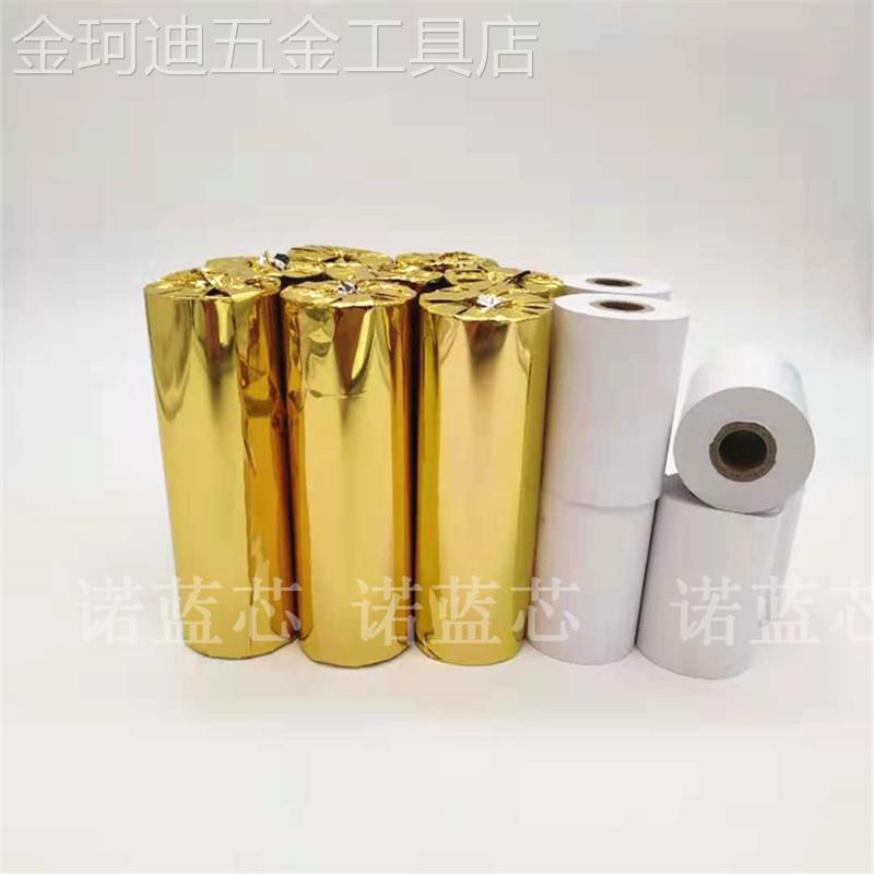 60卷包邮58mm美团外送通用打印热敏57x4050收银超市小票据影印纸