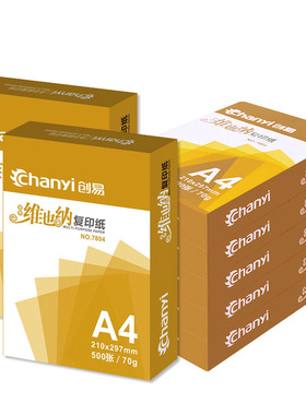 a4 copy paper thicken high quality printing typing paper