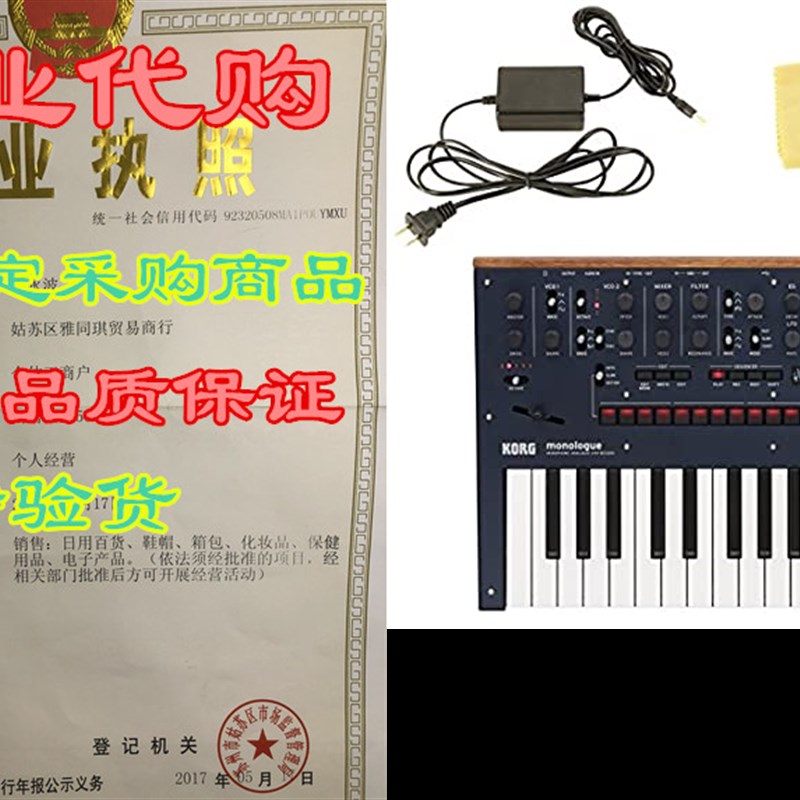 新品Korg Monologue Monophonic Analog Synthesizer - Blue Bund