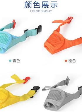 Dog muzzle anti-eating anti-barking anti-biting for狗狗嘴套