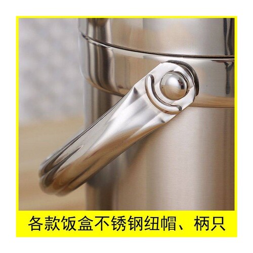 极速保温桶铆钉手柄加固螺帽不锈钢饭盒纽帽配件真空提锅焊钉
