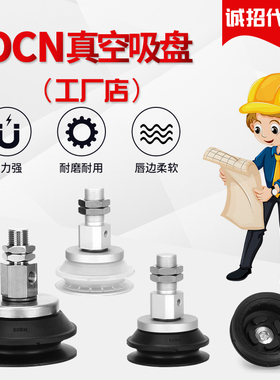 ZP3E-Y32/Y40/Y50/Y63/Y80/Y100/Y125BMN/BMS-AL14/AL16 工业吸盘