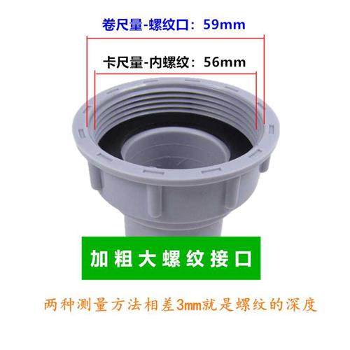 加粗软管58mm厨房双水槽双螺纹连接管排水管下水器配件垃圾处理器