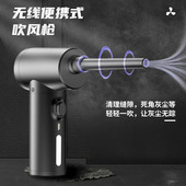 极速充电吹风机强力车用灰尘枪吹尘机车载吹尘枪除尘吹风枪锂电鼓