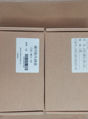 极速兴颂机器人(HINSON)AGV磁导航感测器 型号:CNS-MGS-08