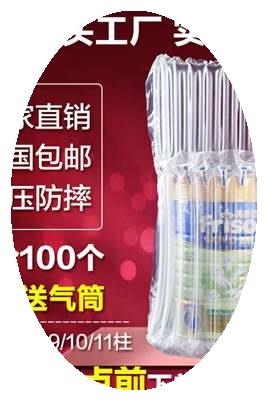 。气柱包装打包气柱袋充气充气柱气泡柱物流简单2020年填充防震