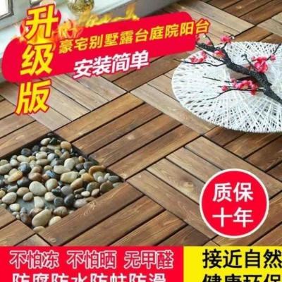 新品露台地面铺设桑拿板沐浴房浅色庭院H深色防水吧台板实木板木