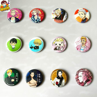 【画王】东京复仇者 日版吧唧 徽章 中号 月亮柄 雨夜万次郎 天气