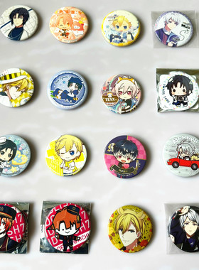 【画王】IDOLiSH7 日版吧唧 徽章 中号 签名 GAKU 八乙女乐 限定