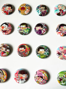 【画王】阿松 小松先生 日版吧唧 徽章 中号 Q婴儿柄 PITA 豆豆子