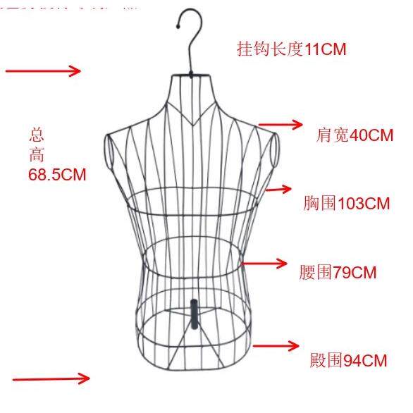 铁艺模特架男全身衣架服装展示架挂钩衣架吊男模特道具男模特半身
