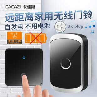 英规无线门铃大板86型自发电按钮家用防水智能无线门钟香港英式UK