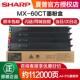 4081 夏普Mx 2622 3081 5081 C2621 6081D 原装 3121 3581 V2651