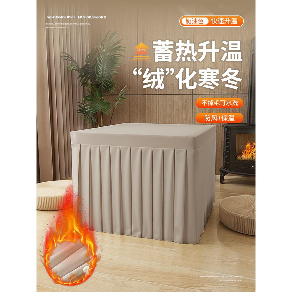 烤火桌子桌罩写字台会议桌桌裙签到台桌布加厚轻奢绒布正方形台布