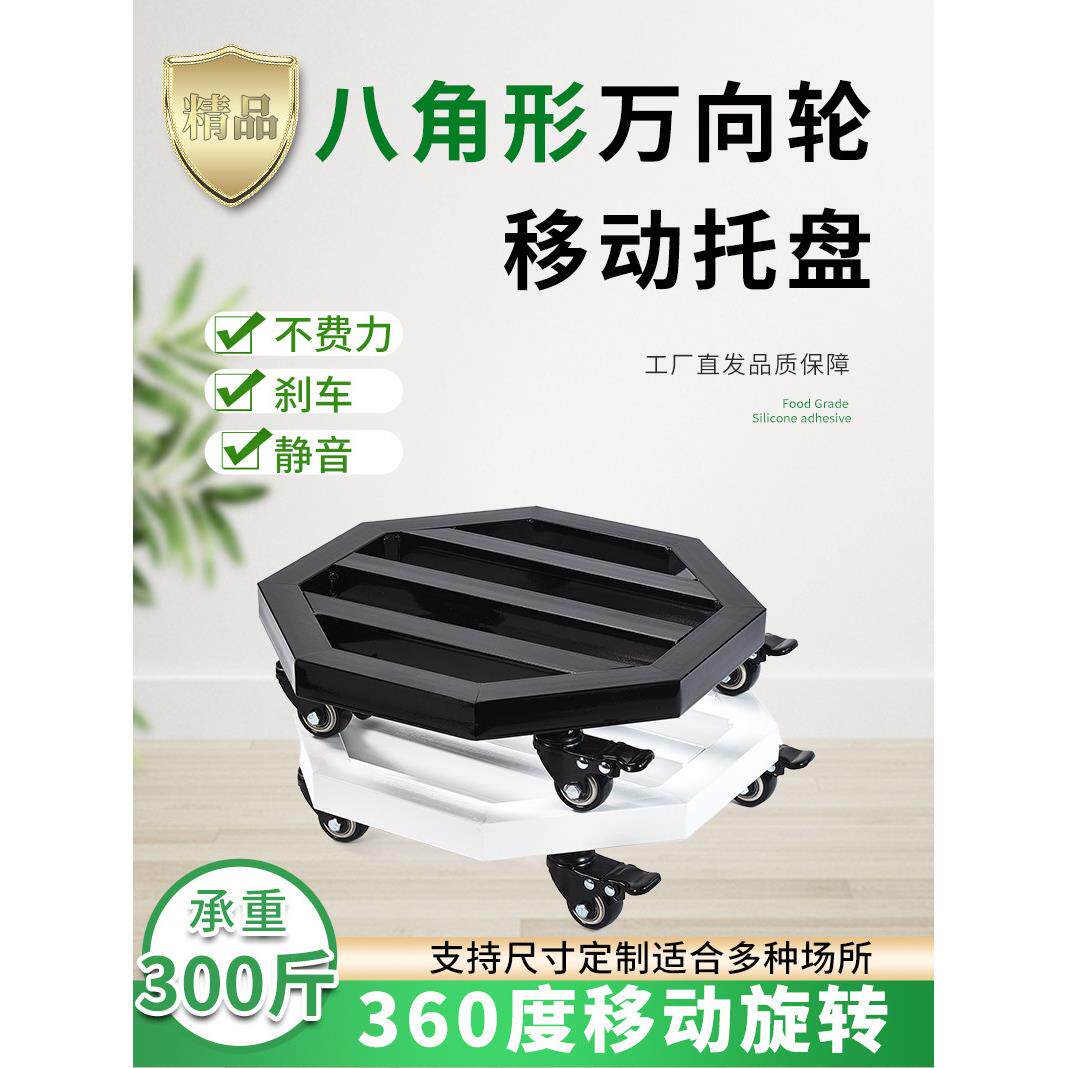 花盆托盘带轮可移动底座重物金属万向轮托架带轮花托加厚盆景底托