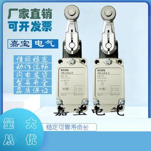 全新行程开关WLCA2-2N WLCL-N WLCA12-2N-Q WLNJ-TH WLD2-G WLD