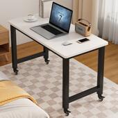 床边桌可移动桌子带轮宿舍书桌学生家用书桌沙发边几懒人电脑桌