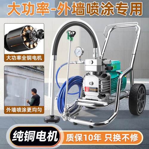 高压无气喷漆机外墙专用乳胶漆涂料大功率全自动隔膜式喷涂All