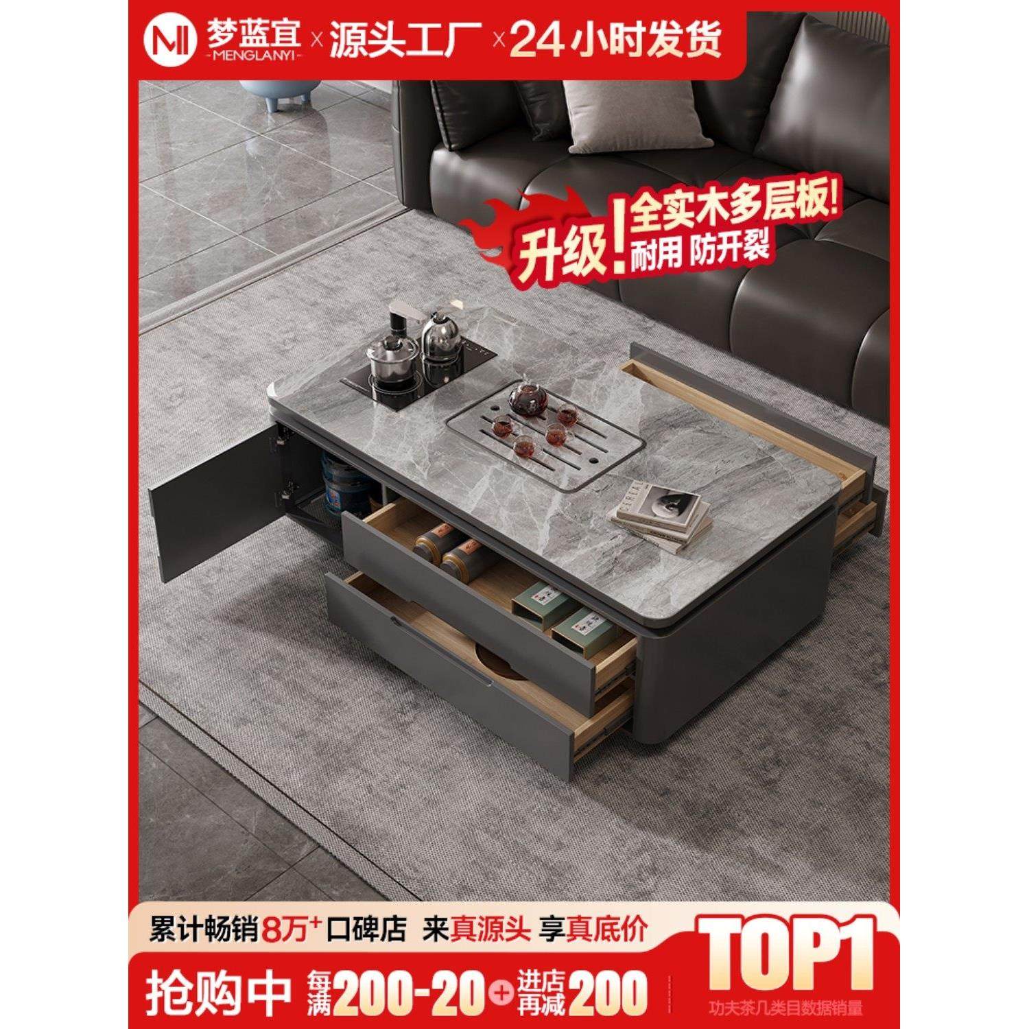 实木功夫茶几办公室岩板泡茶桌一体带烧水壶茶台现代简约客厅家用,住宅家具,茶几,淘宝优惠券,粉丝福利购,淘宝优惠卷