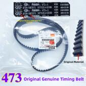 奇瑞QQ6A1瑞麒M1X1开瑞优雅473发动机正时皮带张紧轮正时套装 1.3L