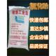 工业盐融雪化冰细盐25公斤 包邮 50公斤粗盐树脂再生软化盐厂家直供