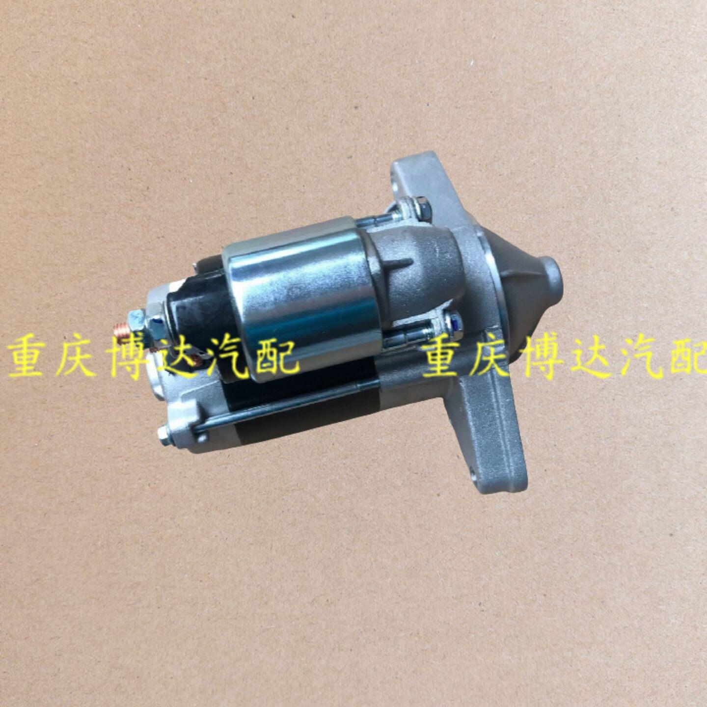 适用于力帆320 520 620 720 X60 530 X50 汽车 起动机 启动马达