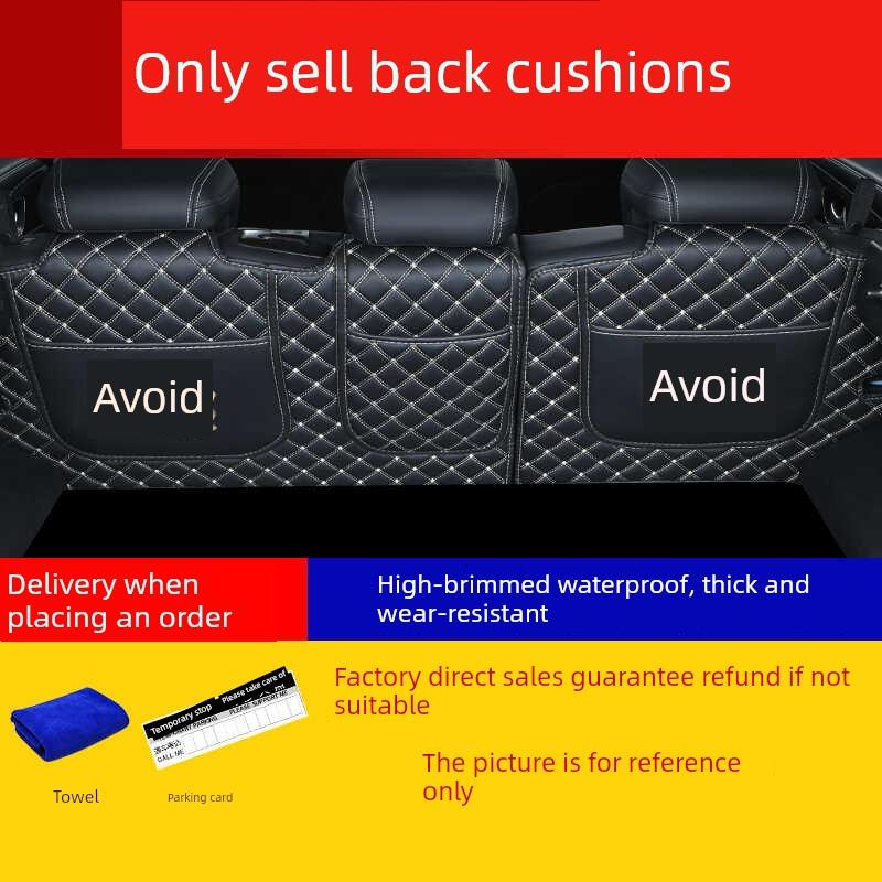 比亚迪海豚海鸥海狮海豹BYDF0E2E3后备箱靠背垫后排座椅靠背