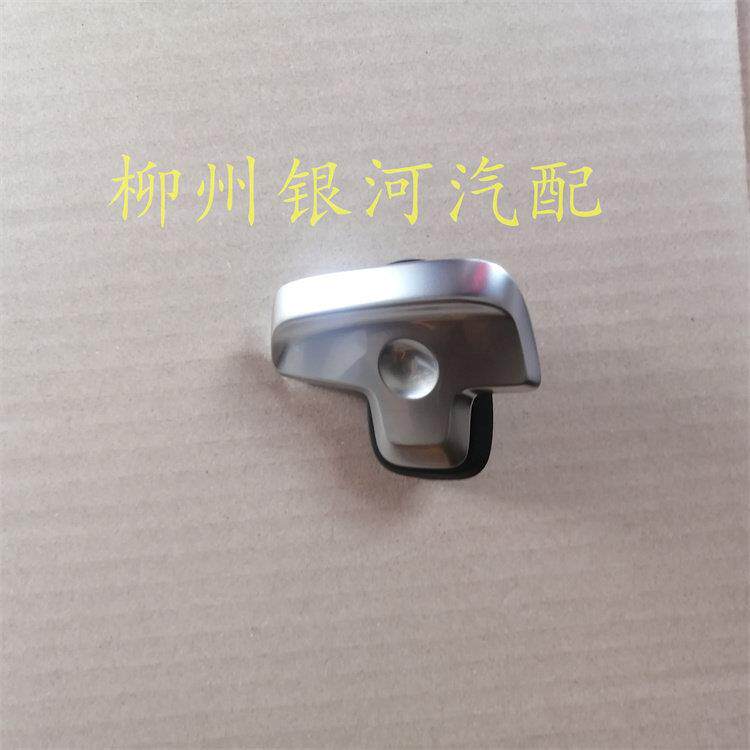 宝骏530 510 360换档拨片方向盘下变挡拨片加档减档拨片