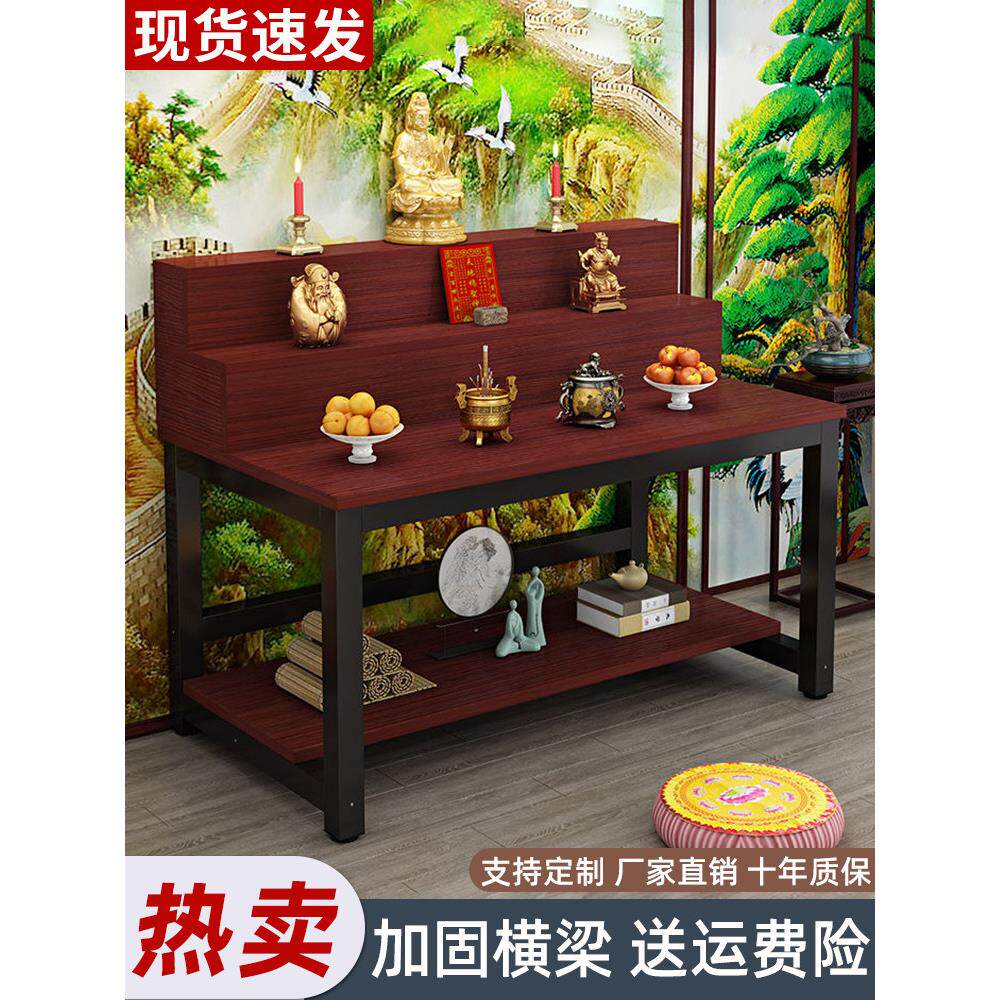 新中式家装桌供桌实木香盒现代简约佛桌观音财神神仙家装桌