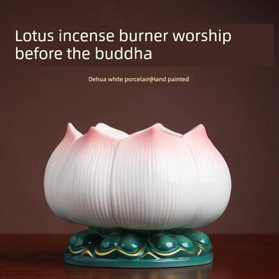 七珍 陶瓷莲花香炉供佛线香家用插香室内烧香炉 佛前供奉佛具用品