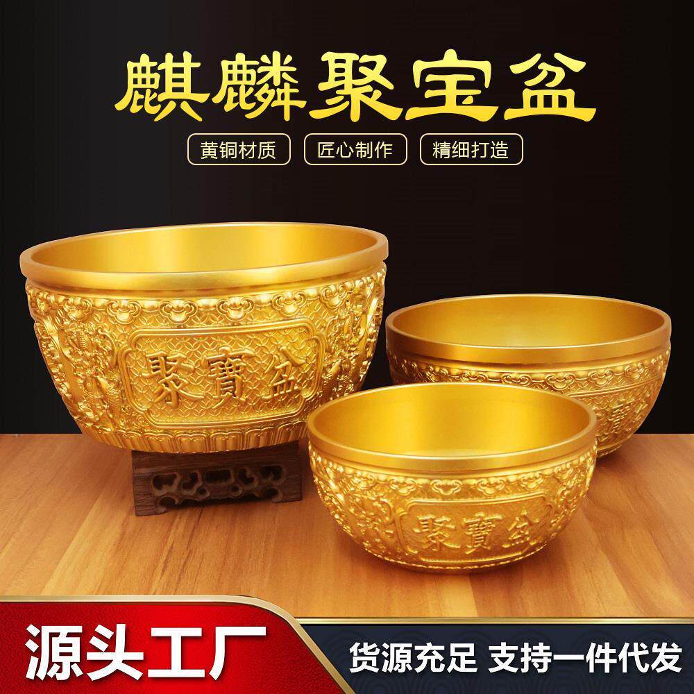 招财进宝麒麟聚宝盆铜缸纯黄铜米缸摆件客厅家居聚财小铜盆存钱罐