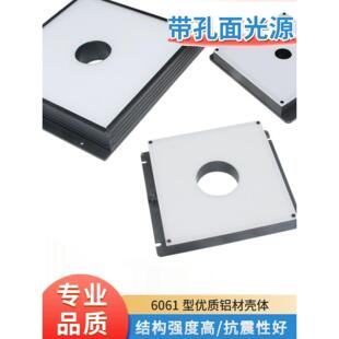方形带孔底部面光源工业自动化机器视觉高均匀度开孔中孔背光源