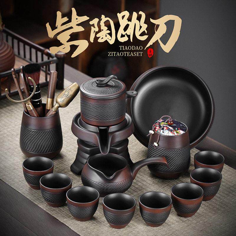 景德镇汝窑紫陶石磨茶具套组家用懒人泡茶紫砂功夫自动茶壶旋转磨