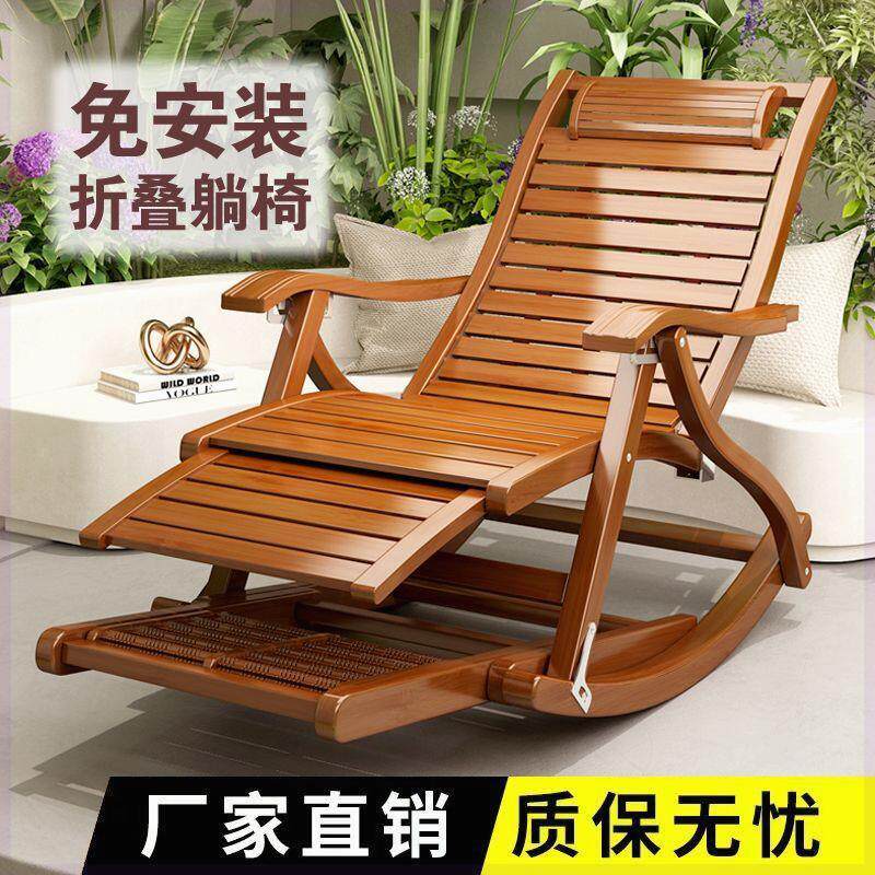 楠竹摇椅躺椅凳子折叠椅家用户外便捷携带可移动换鞋凳餐桌折叠椅