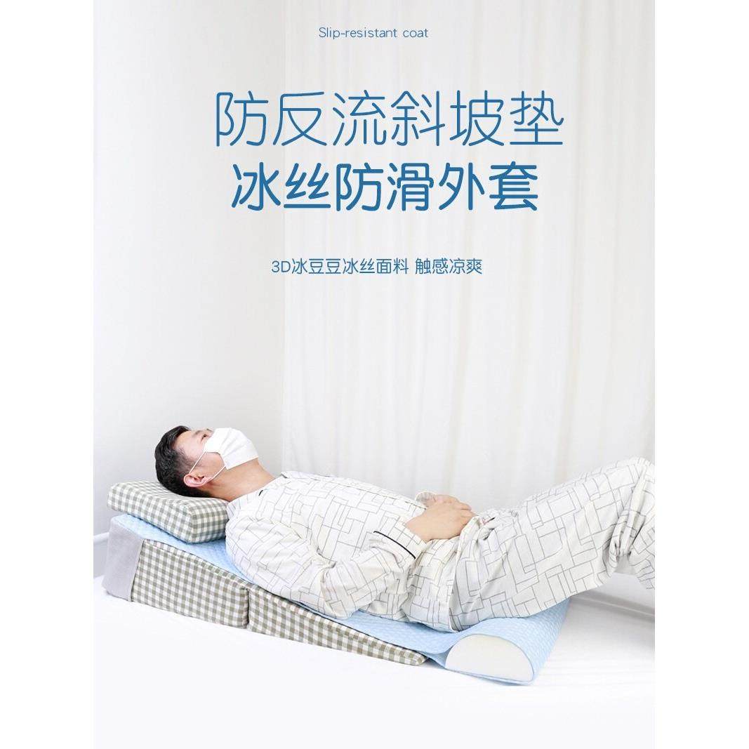 防滑三角靠背垫胃食管防反流斜坡枕孕妇反酸烧心老人半躺床头靠垫,居家布艺,床头靠垫,淘宝优惠券,粉丝福利购,淘宝优惠卷