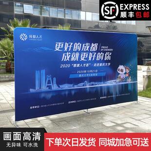 快幕秀展架展会活动背景墙快展年会签名签到墙拉网展示架画 画面