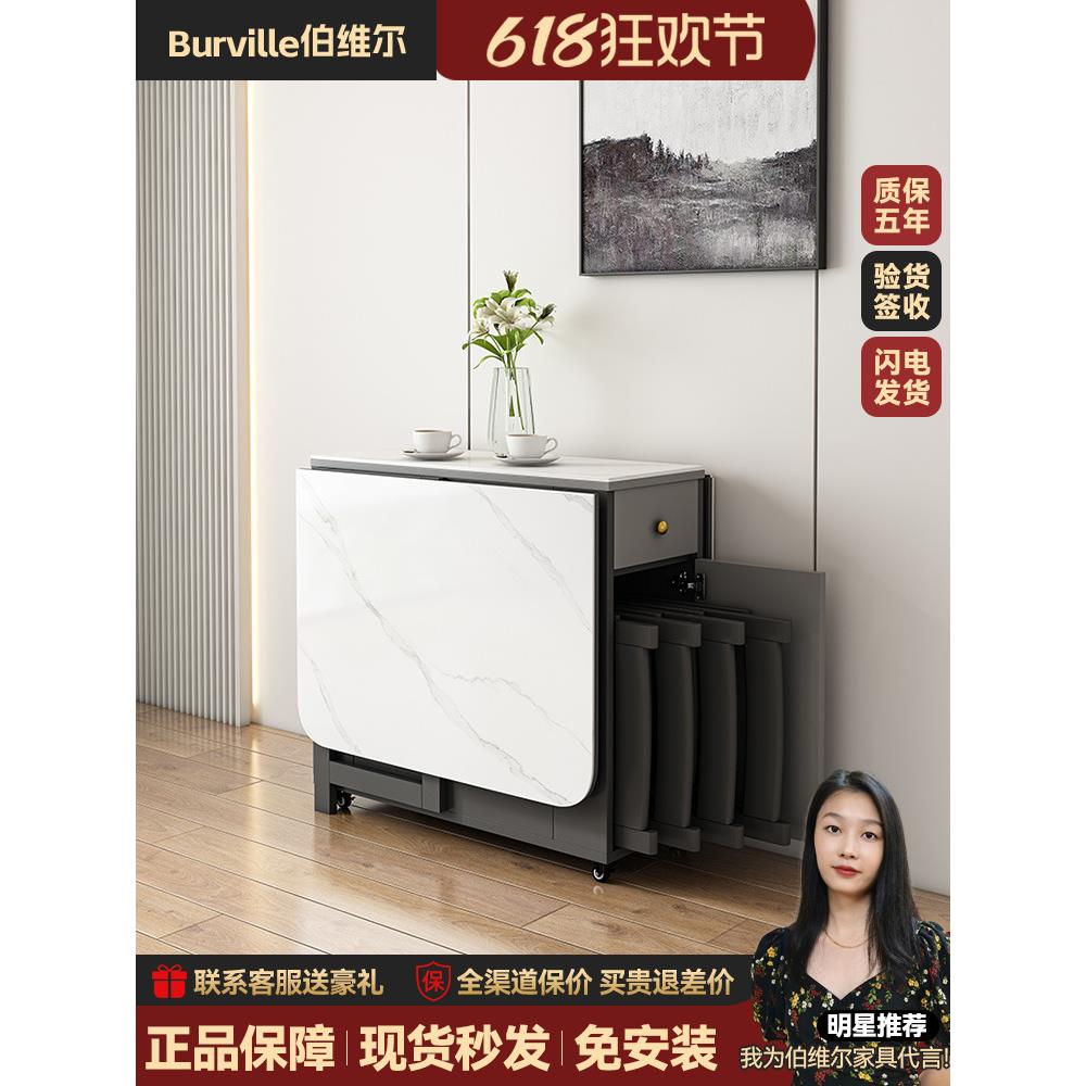 新款轻奢岩板餐桌多功能隐形可折叠组合小户型家用伸缩长方形桌子